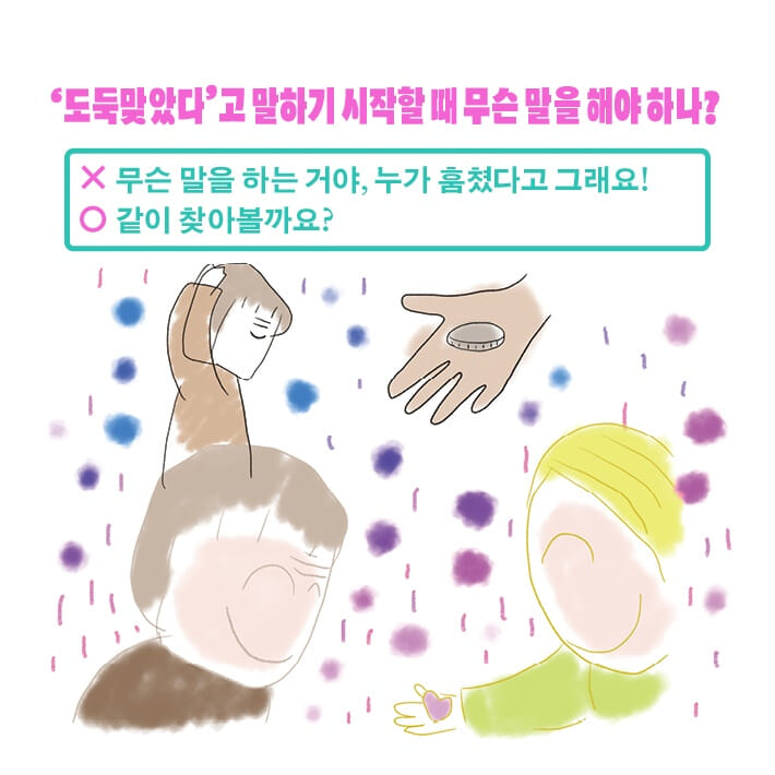 카드뉴스7