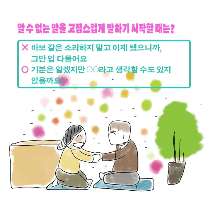 카드뉴스8