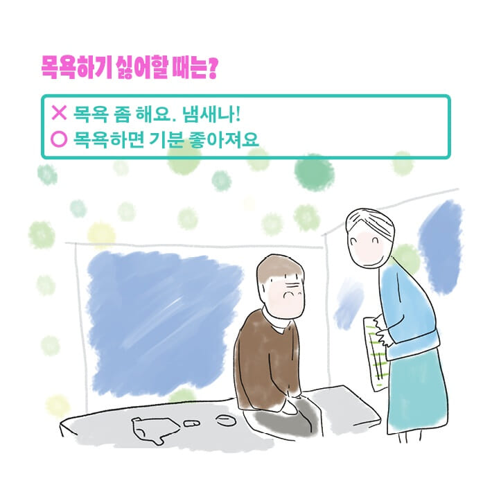 카드뉴스9