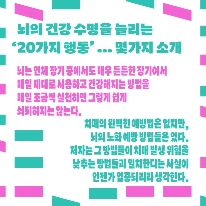카드뉴스10