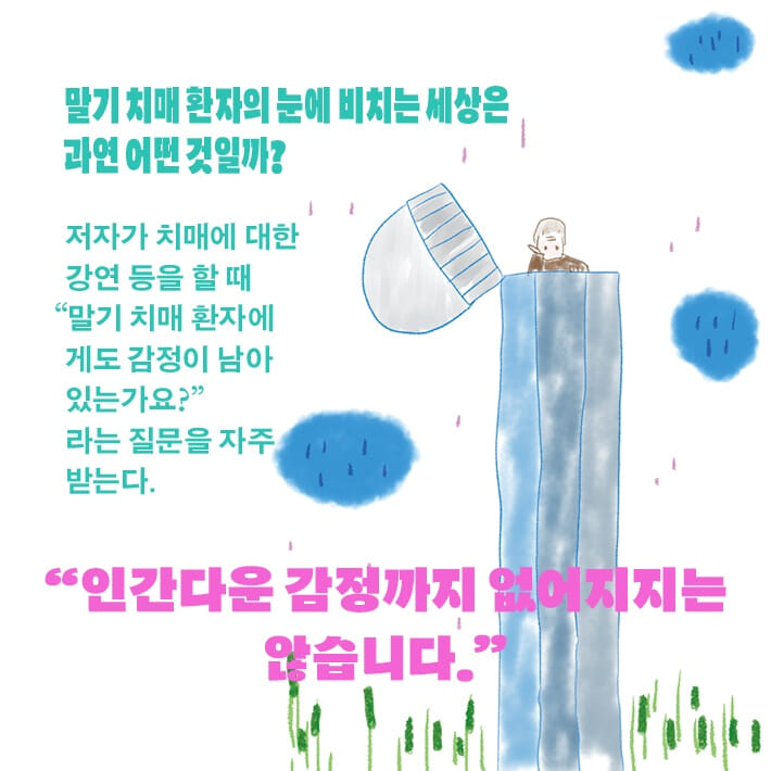 카드뉴스14