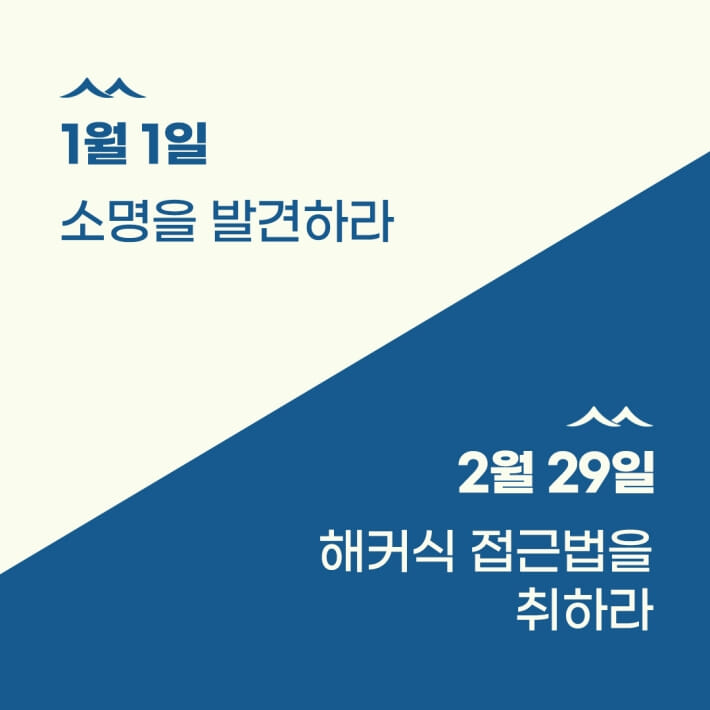 카드뉴스4