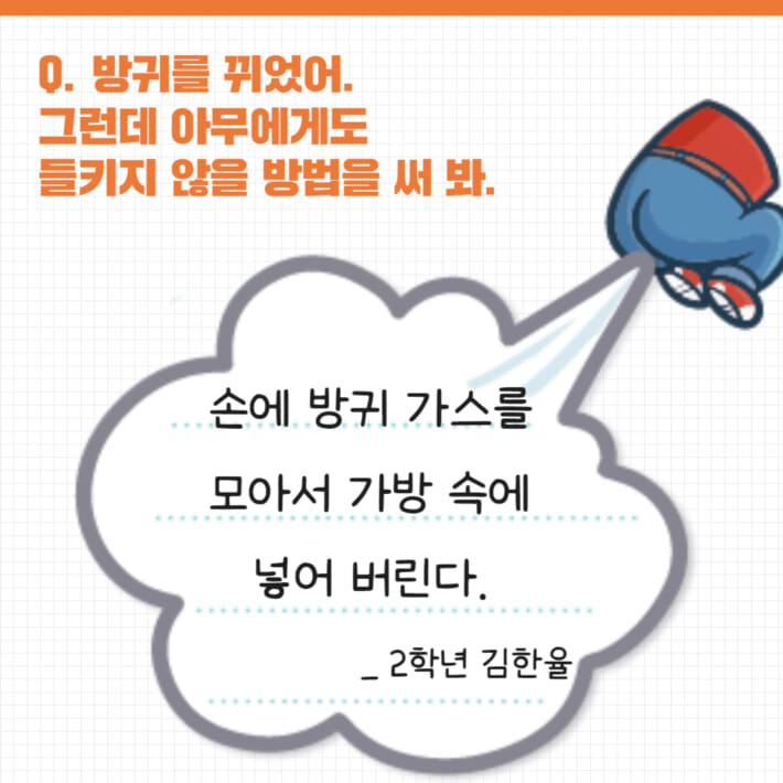 카드뉴스1