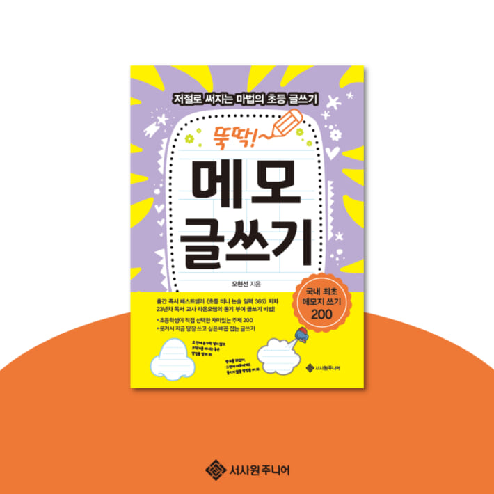 카드뉴스4
