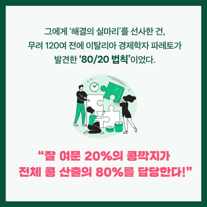 카드뉴스4