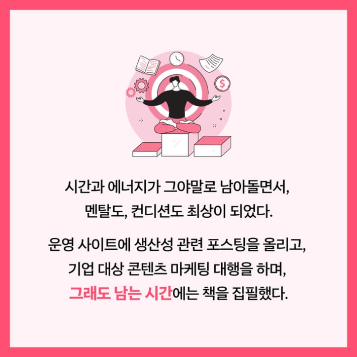 카드뉴스8