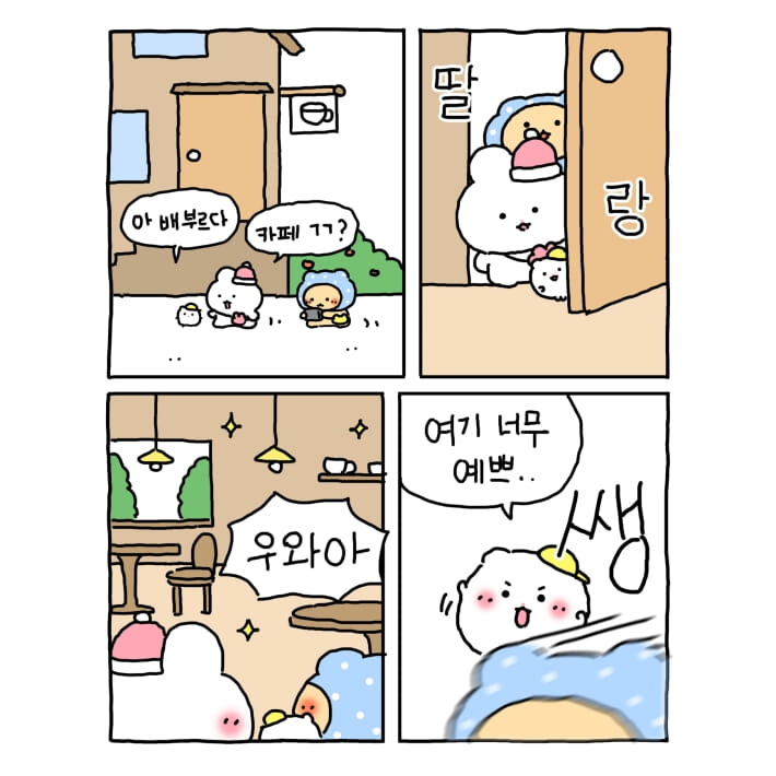 카드뉴스2