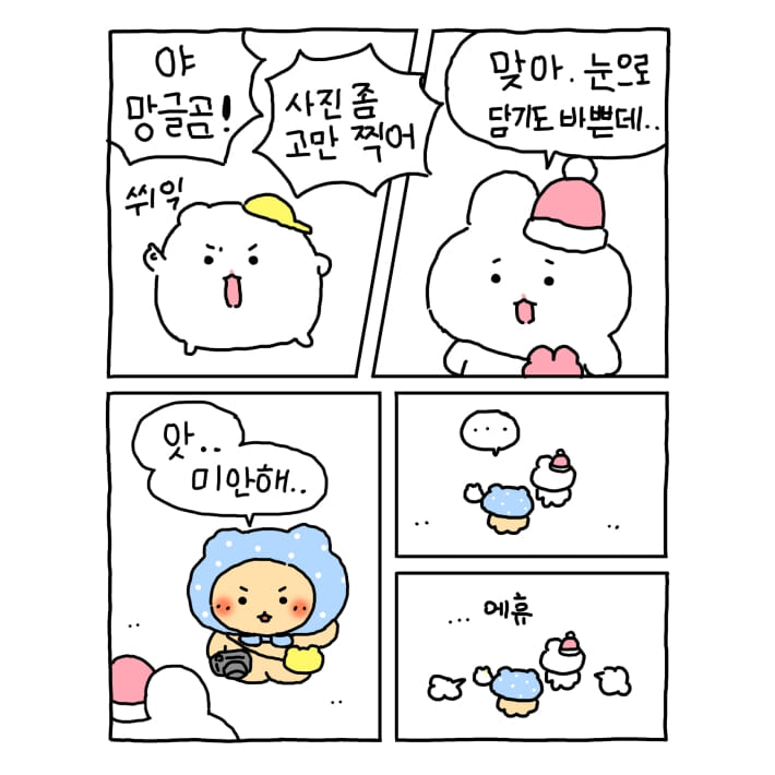 카드뉴스5