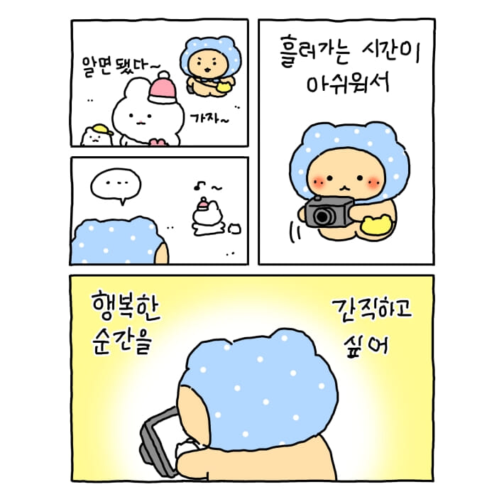 카드뉴스6