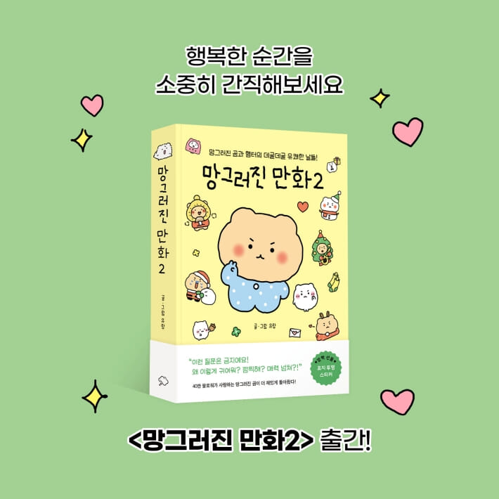 카드뉴스9