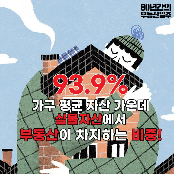 카드뉴스3