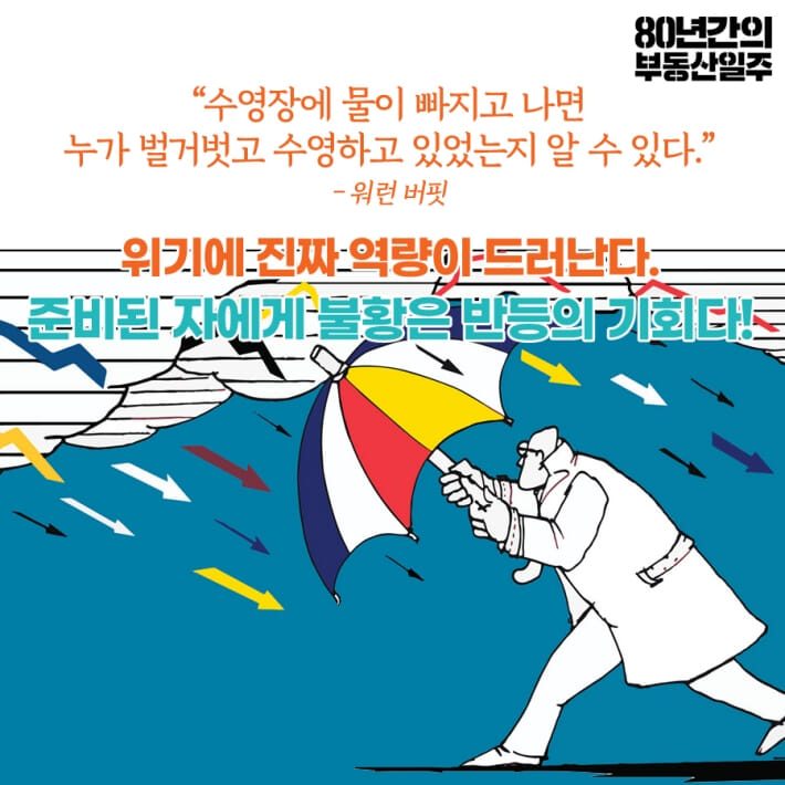 카드뉴스8