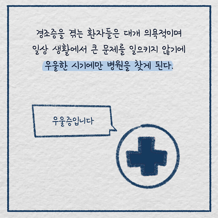 카드뉴스4