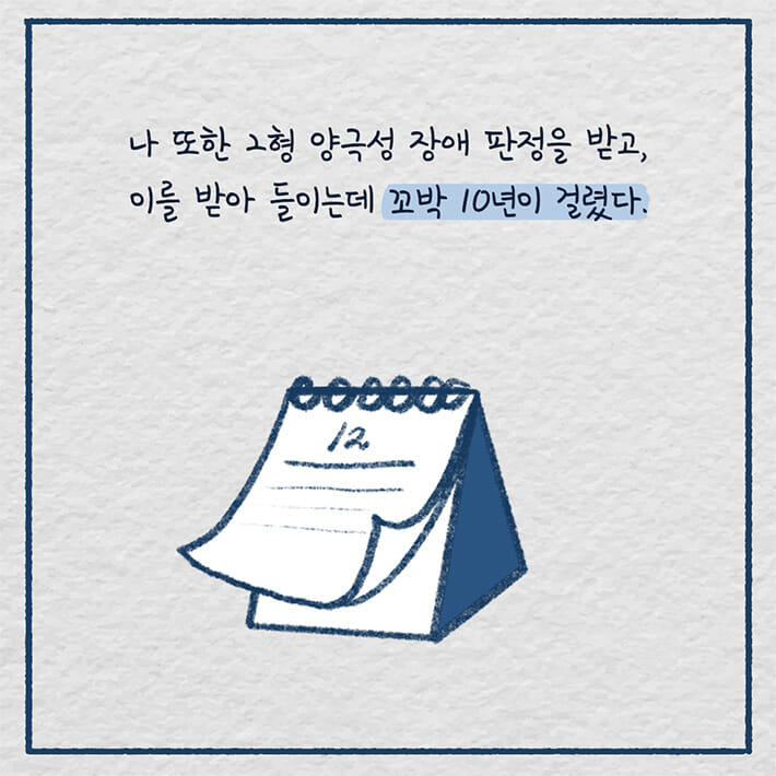 카드뉴스5