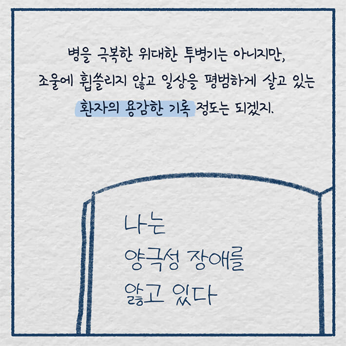 카드뉴스8