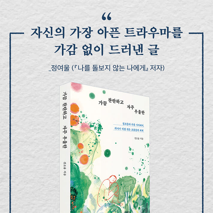 카드뉴스9