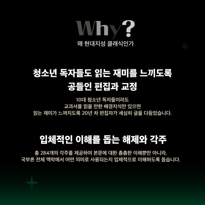 카드뉴스5
