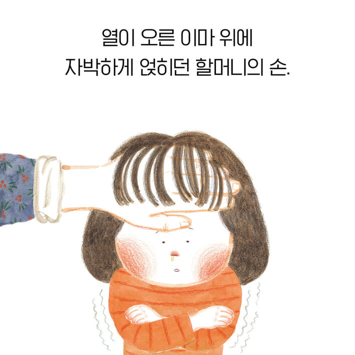 카드뉴스4