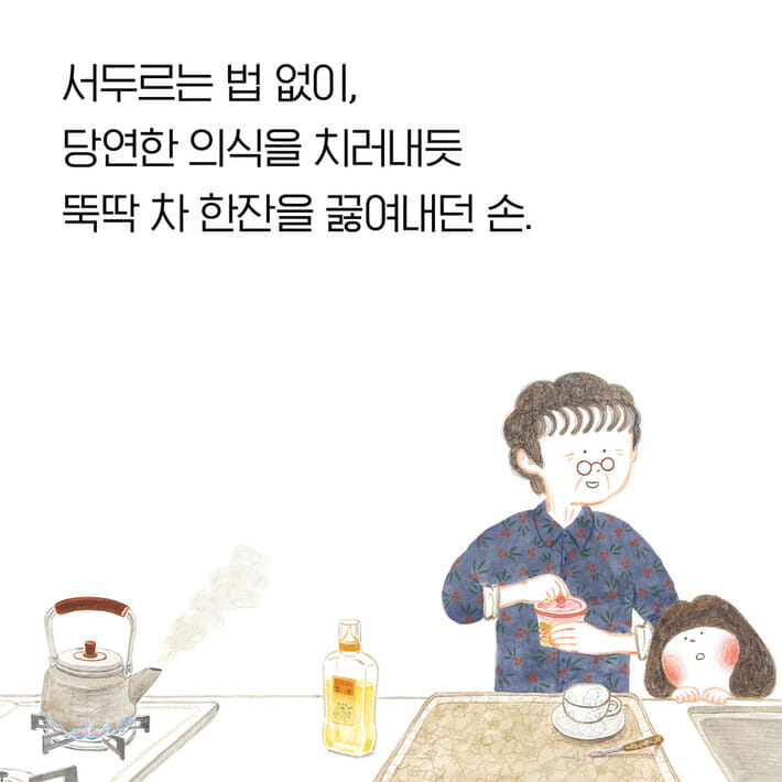 카드뉴스5