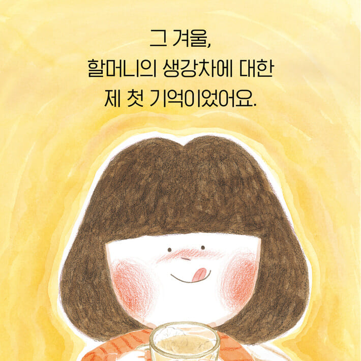 카드뉴스6