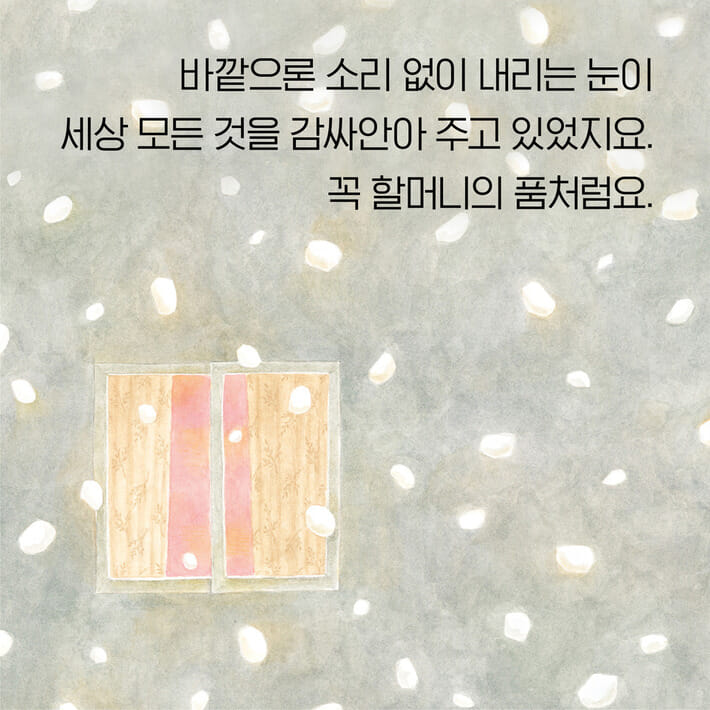 카드뉴스7