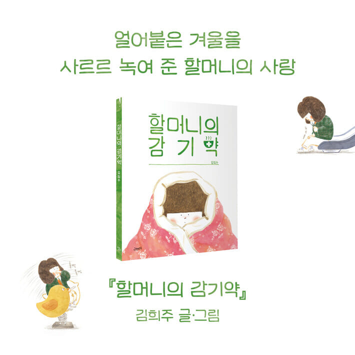 카드뉴스8