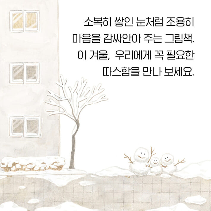 카드뉴스9