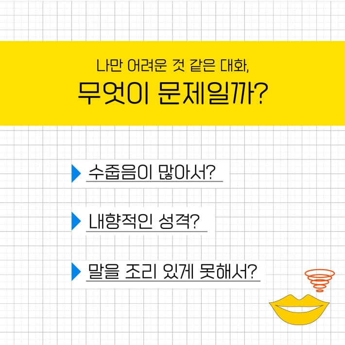 카드뉴스2