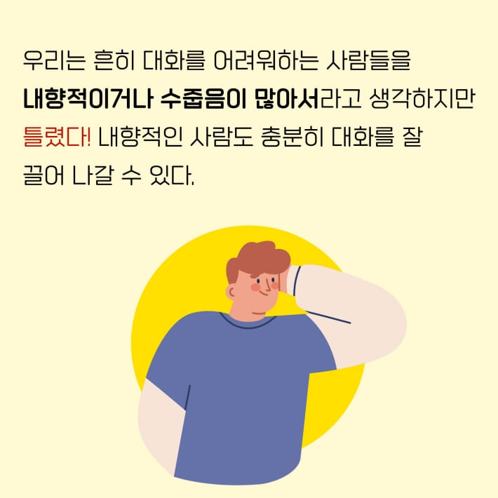 카드뉴스3