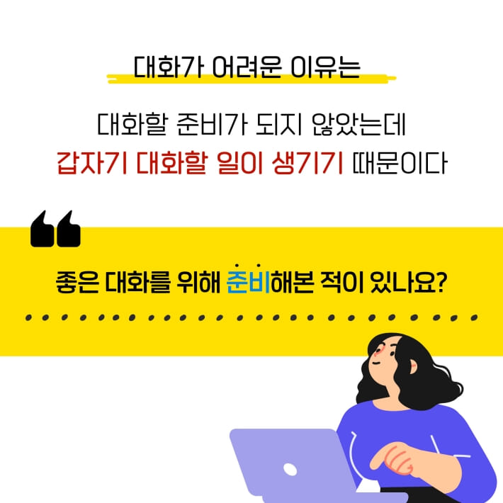 카드뉴스4