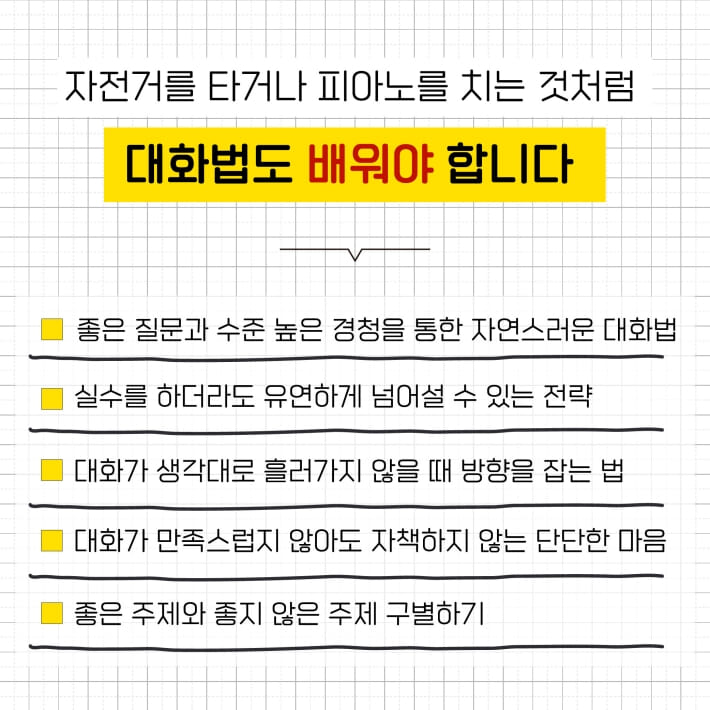 카드뉴스5