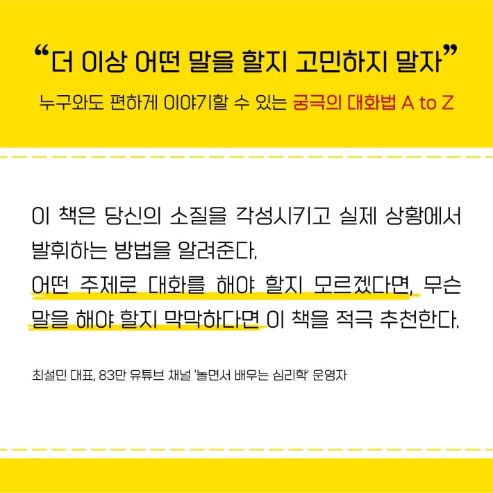 카드뉴스6
