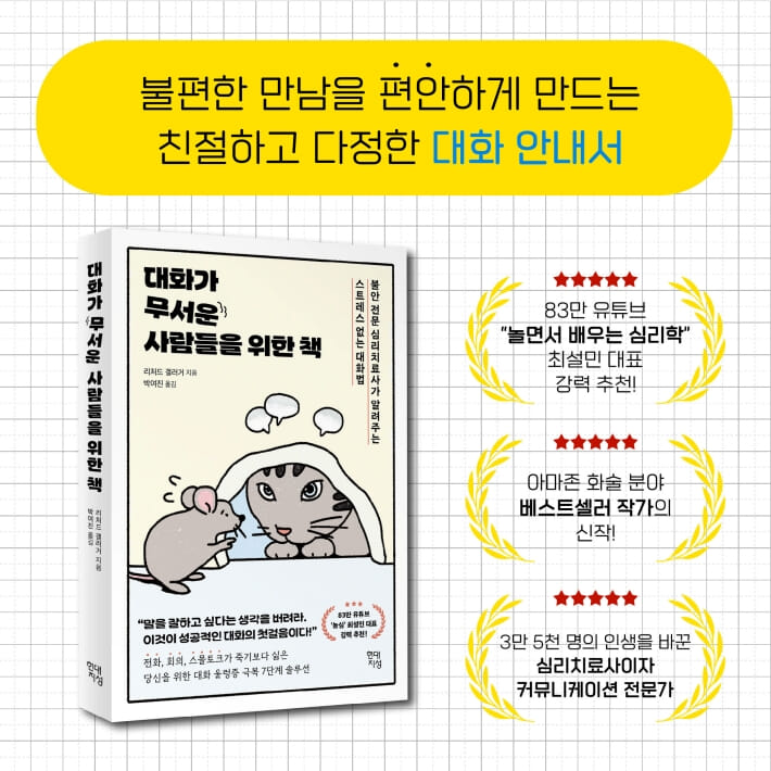 카드뉴스7