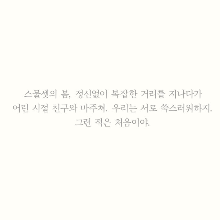 카드뉴스5