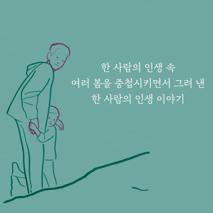 카드뉴스7