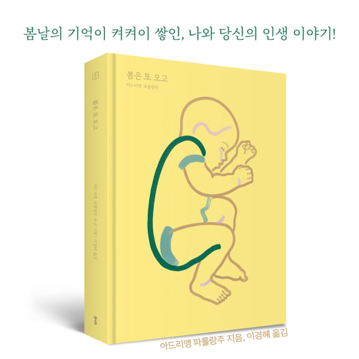 카드뉴스8