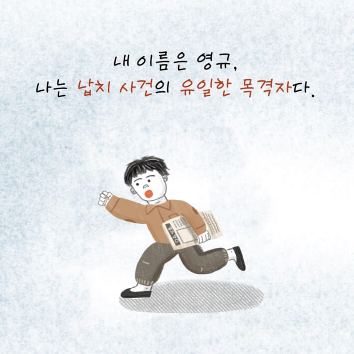 카드뉴스0