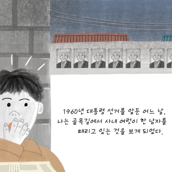 카드뉴스1