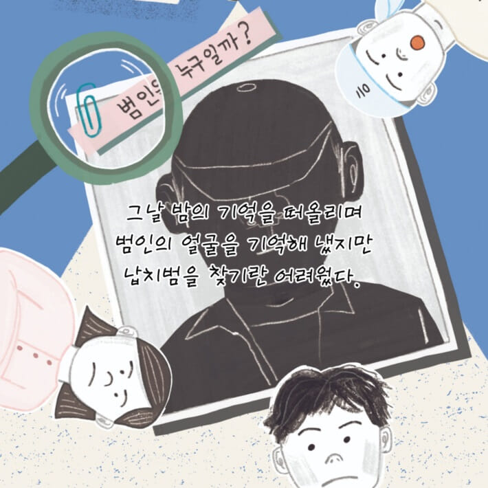 카드뉴스3