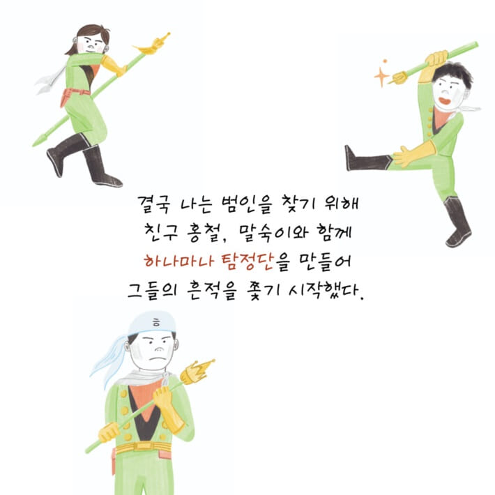 카드뉴스4