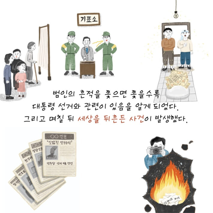카드뉴스5
