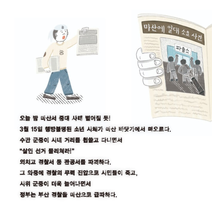 카드뉴스6