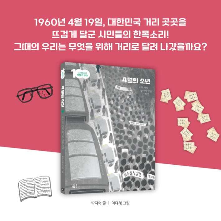 카드뉴스9
