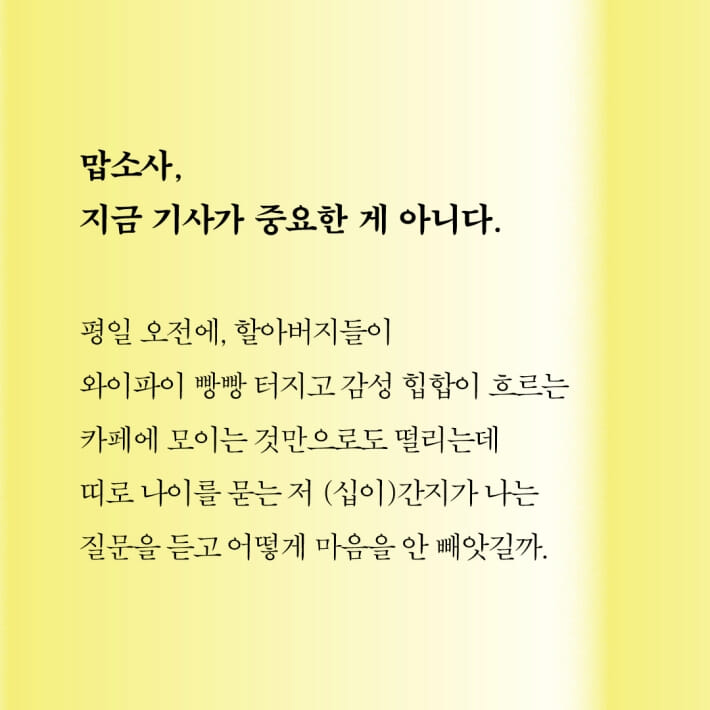 카드뉴스5
