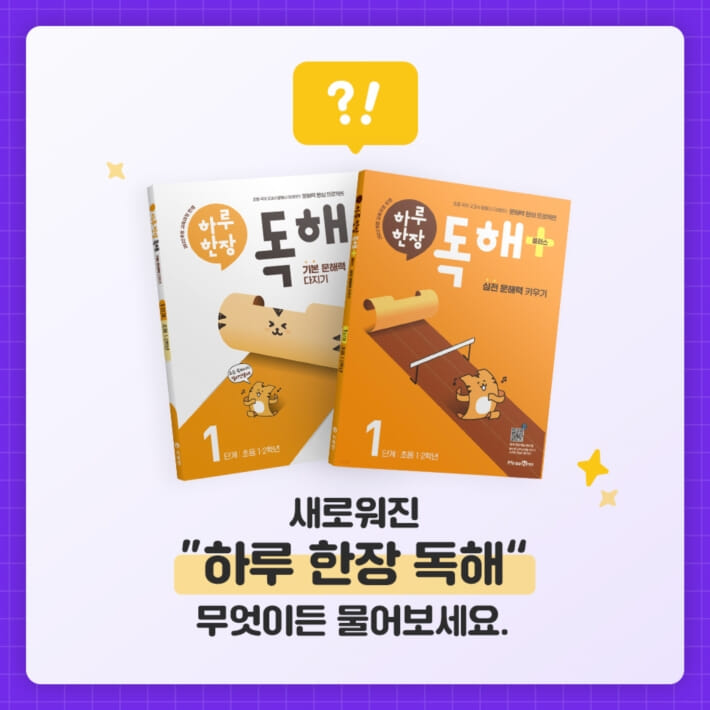 카드뉴스2
