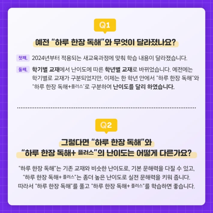카드뉴스3