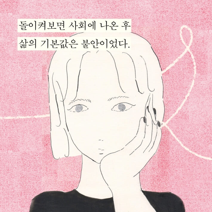카드뉴스0