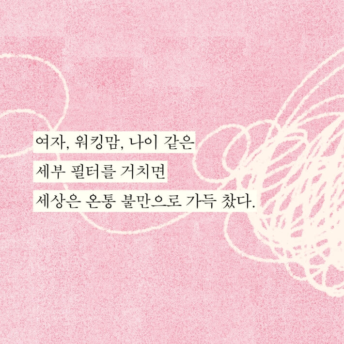 카드뉴스1