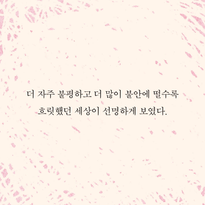 카드뉴스3