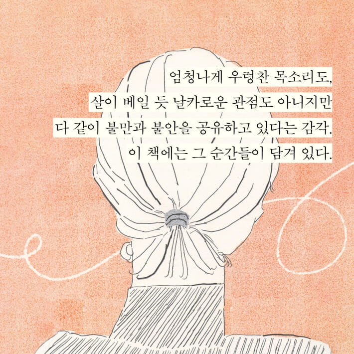 카드뉴스4